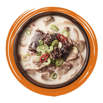 끊임없이 업그레이드되는 한 그릇