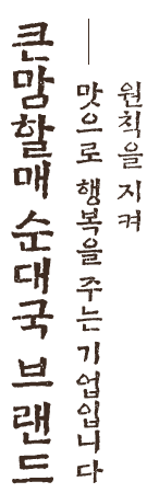 메뉴