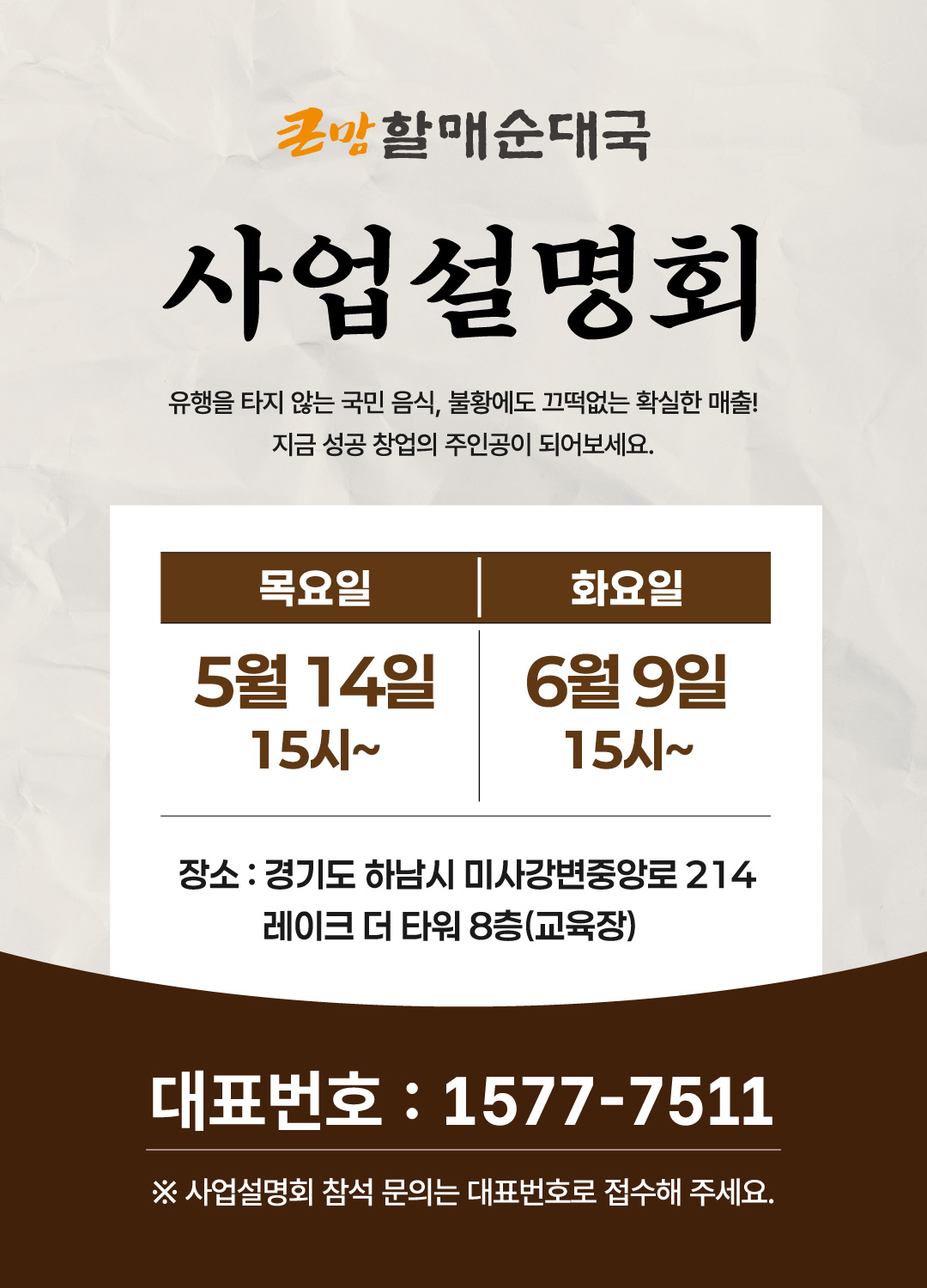 팝업 이미지