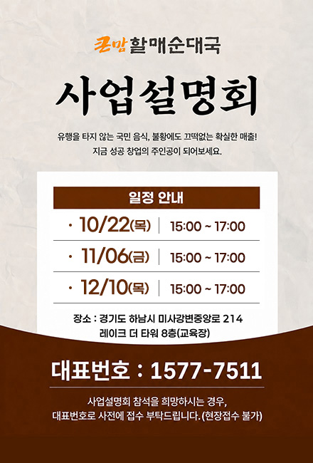 팝업 이미지